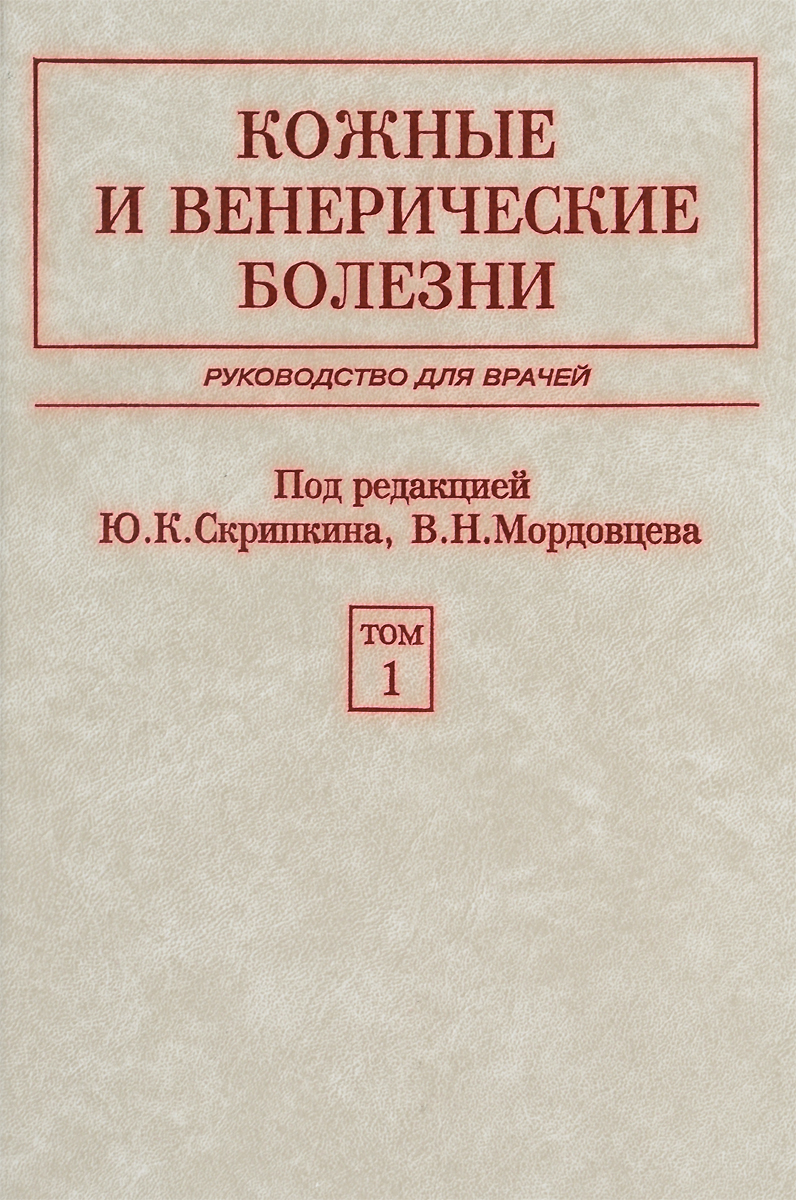 прекрасный и другими словами появляется