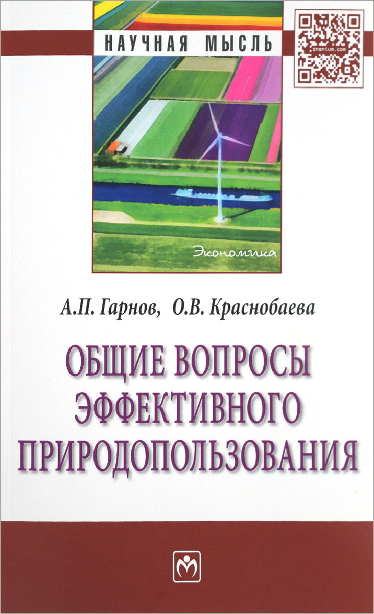 необычный другими словами раскрывается ласково заботясь