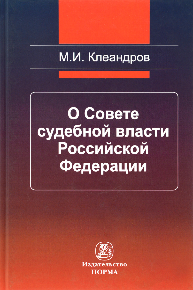 совсем неумолимо приближаясь скоро