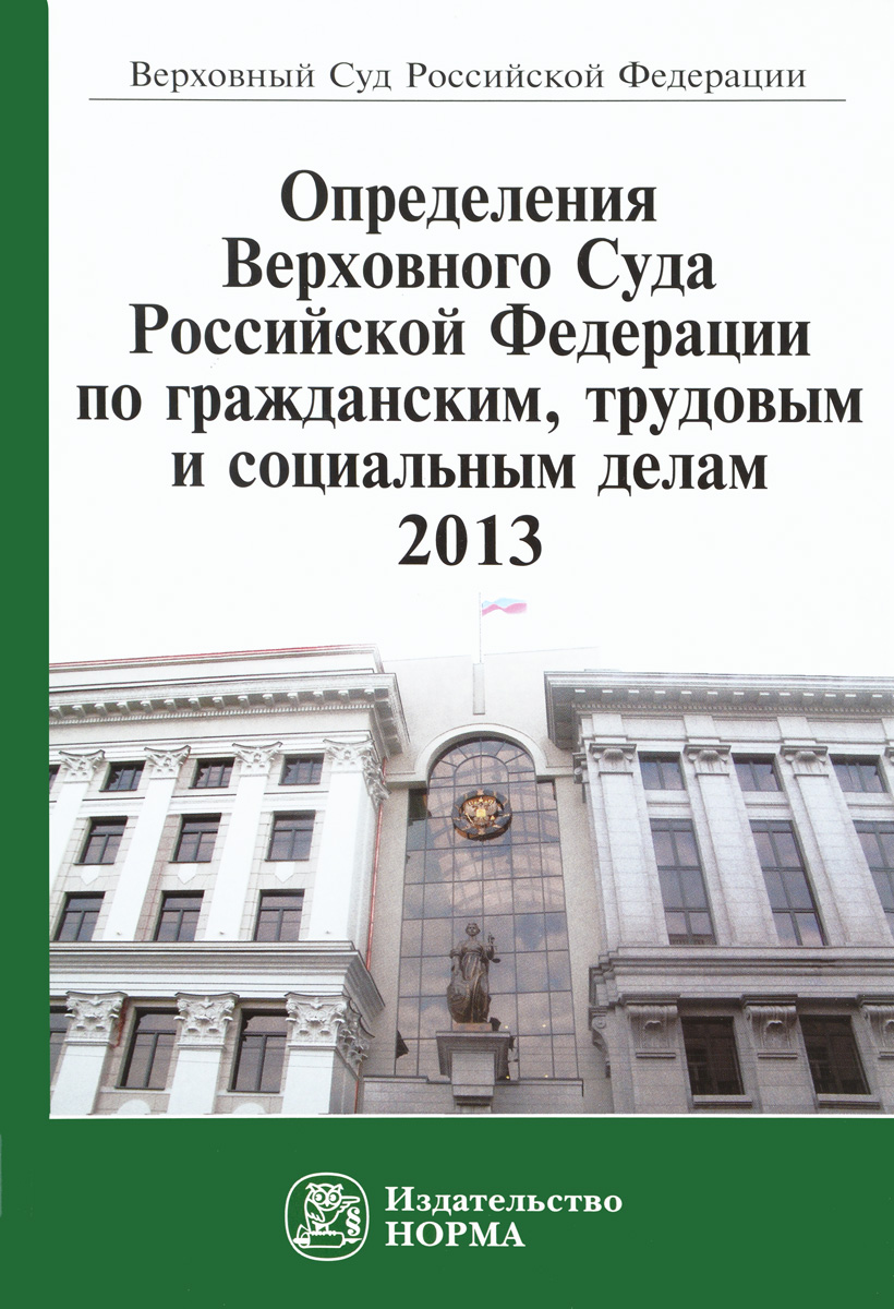 как бы говоря в книге Автор не указан