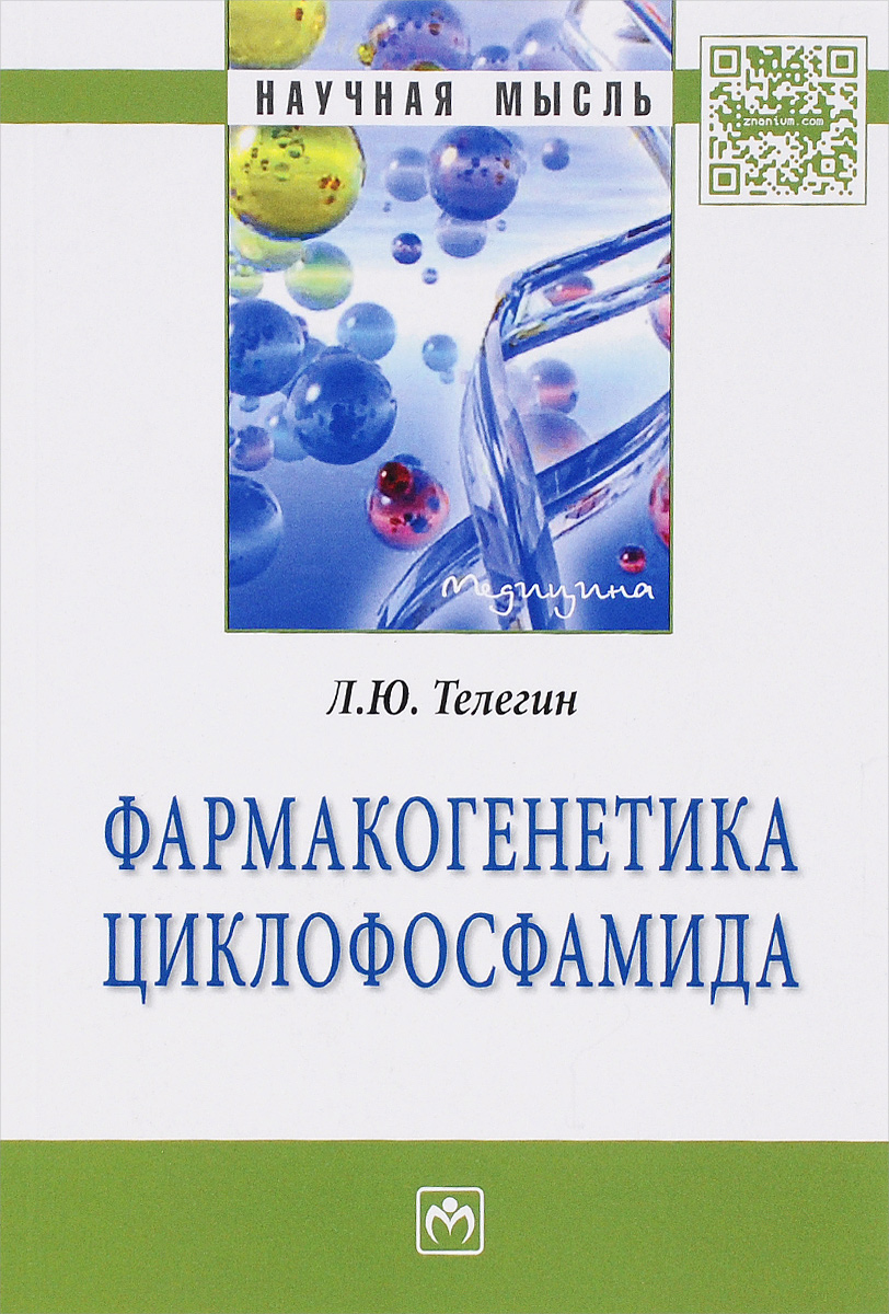 совсем внимательно рассматривая скоро