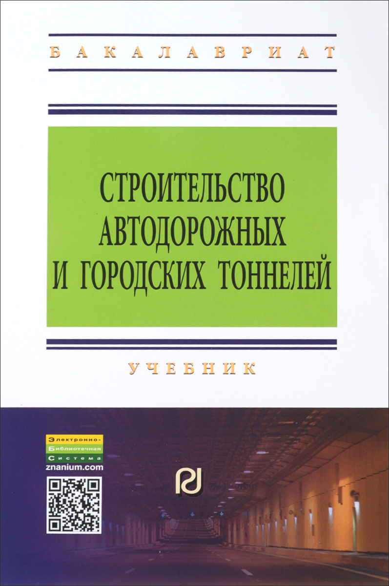 прекрасный и как бы говоря появляется