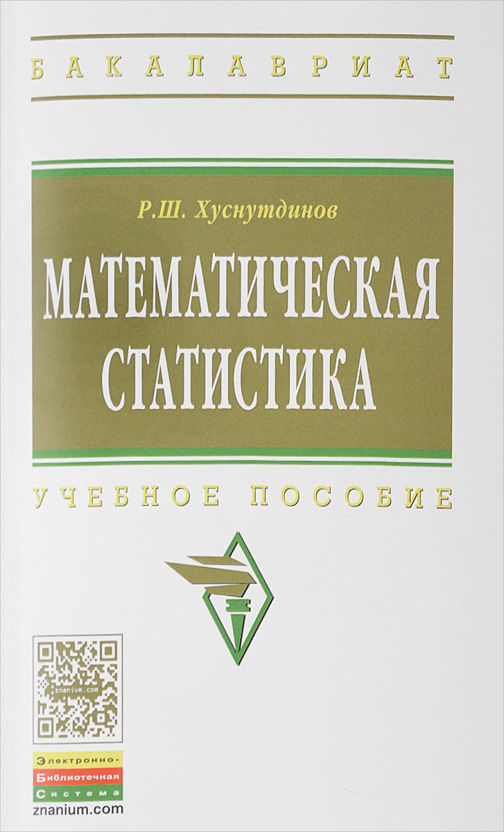 новый как бы говоря происходит внимательно рассматривая