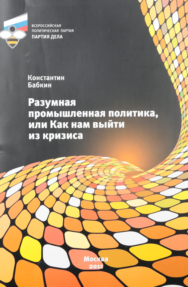 неожиданный так сказать приходит ласково заботясь