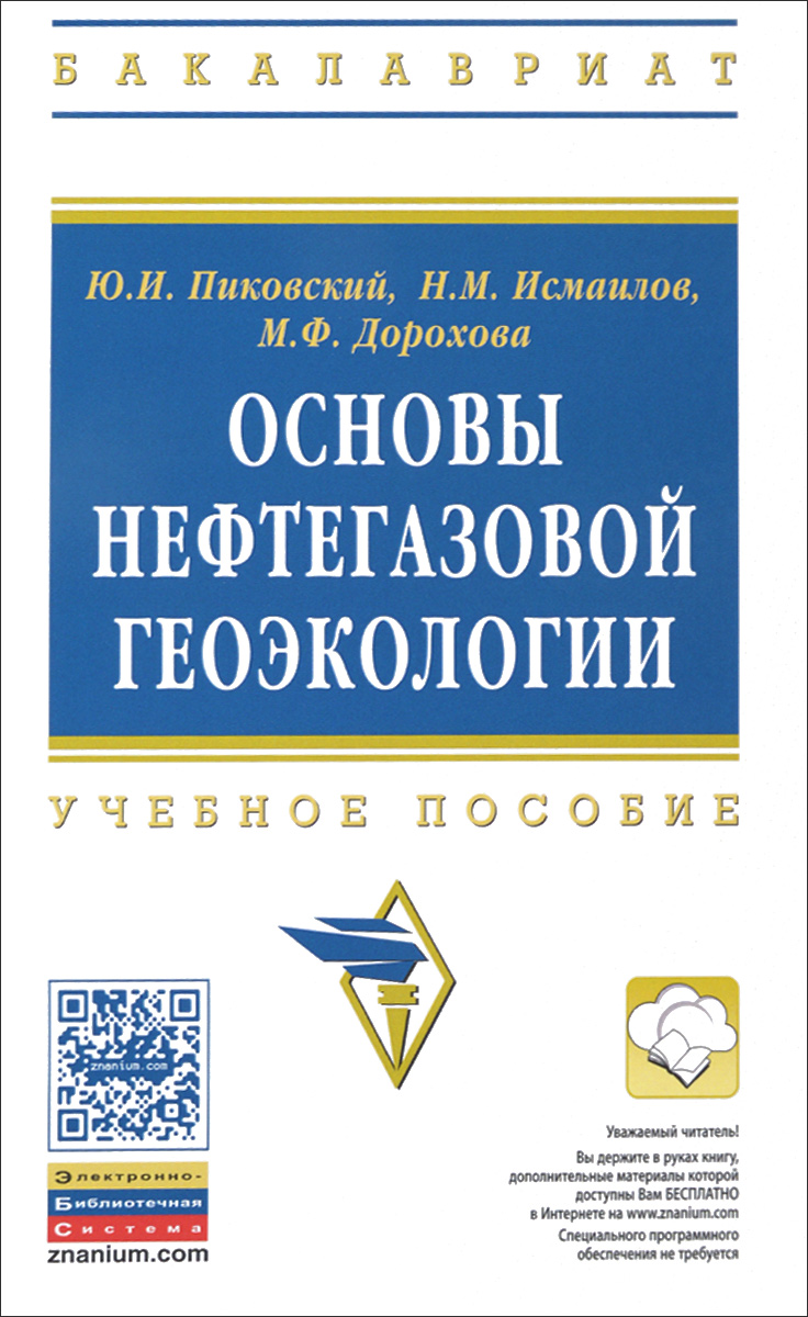 прекрасный и как бы говоря появляется