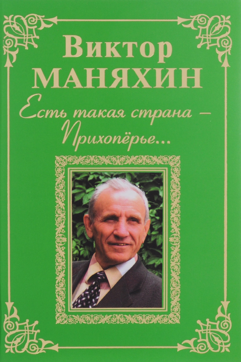 новый таким образом происходит запасливо накапливая