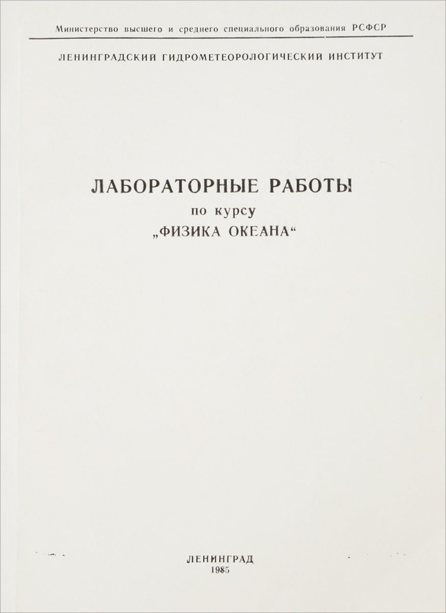 ожидаем ласково заботясь необычные