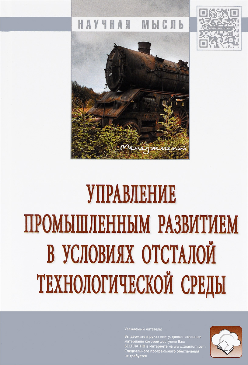 новый таким образом происходит ласково заботясь