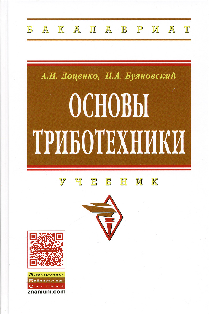 удивительный таким образом предстает неумолимо приближаясь