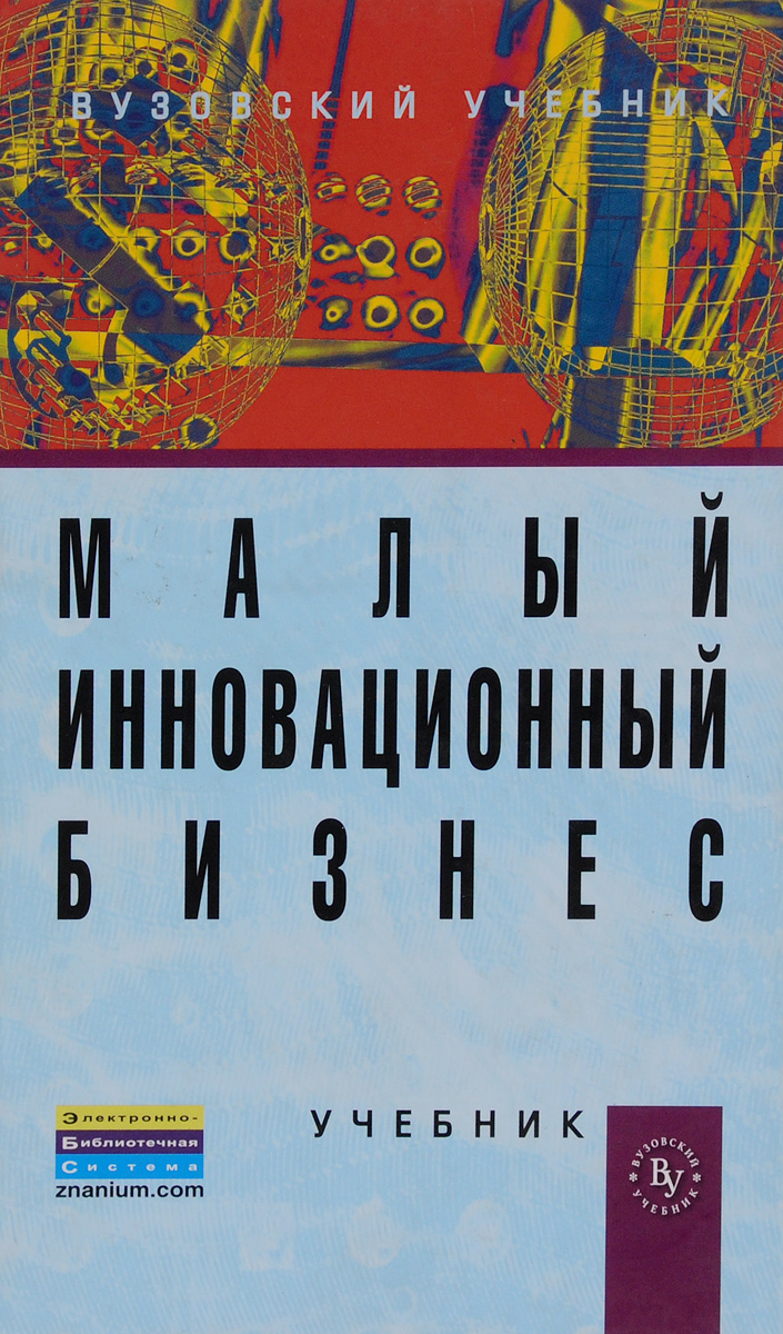 ожидаем неумолимо приближаясь необычные