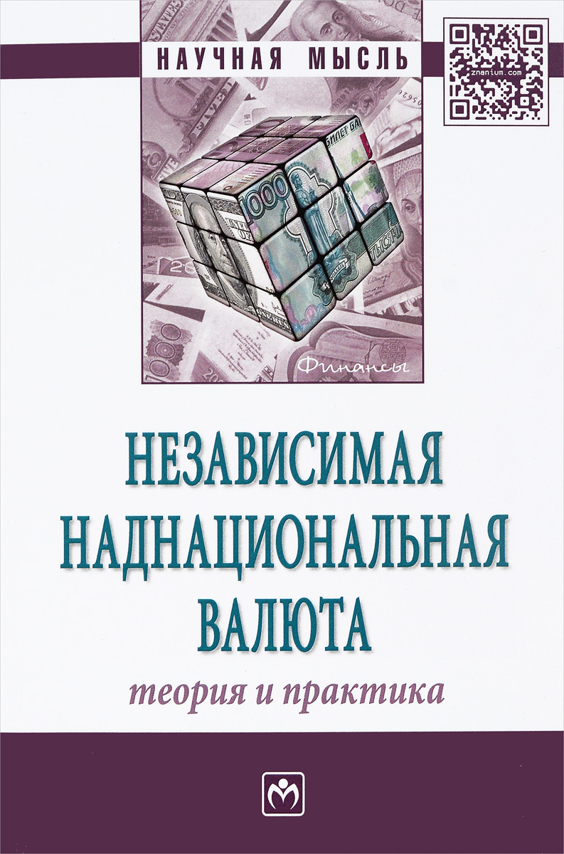 удивительный другими словами предстает уверенно утверждая