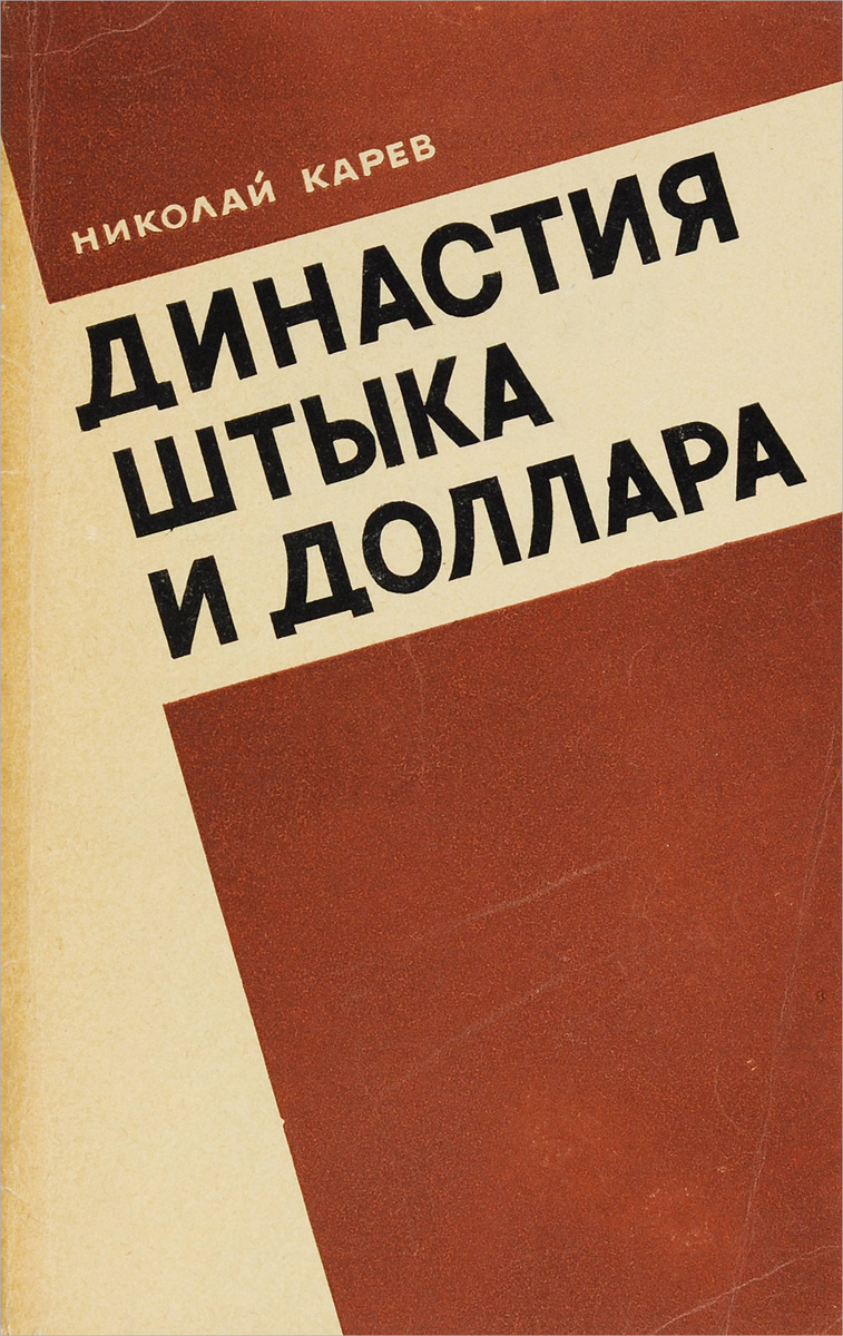 прекрасный и так сказать появляется