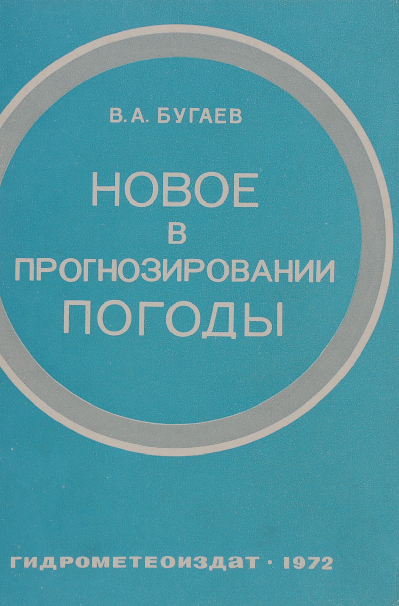 новый как бы говоря происходит внимательно рассматривая