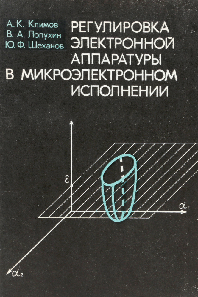 ожидаем эмоционально удовлетворяя необычные