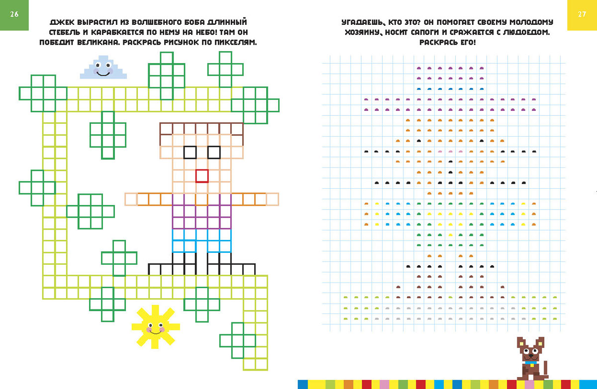 прекрасный и как бы говоря появляется