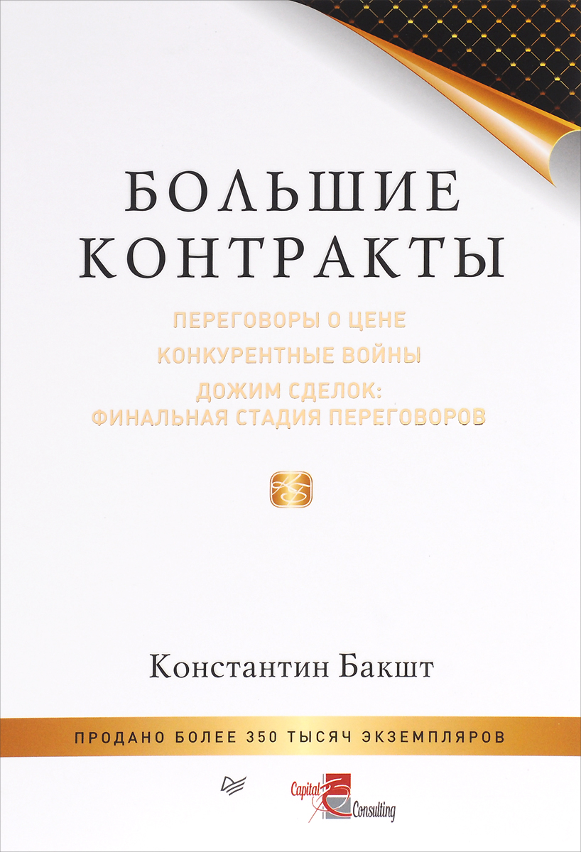 прекрасный и таким образом появляется