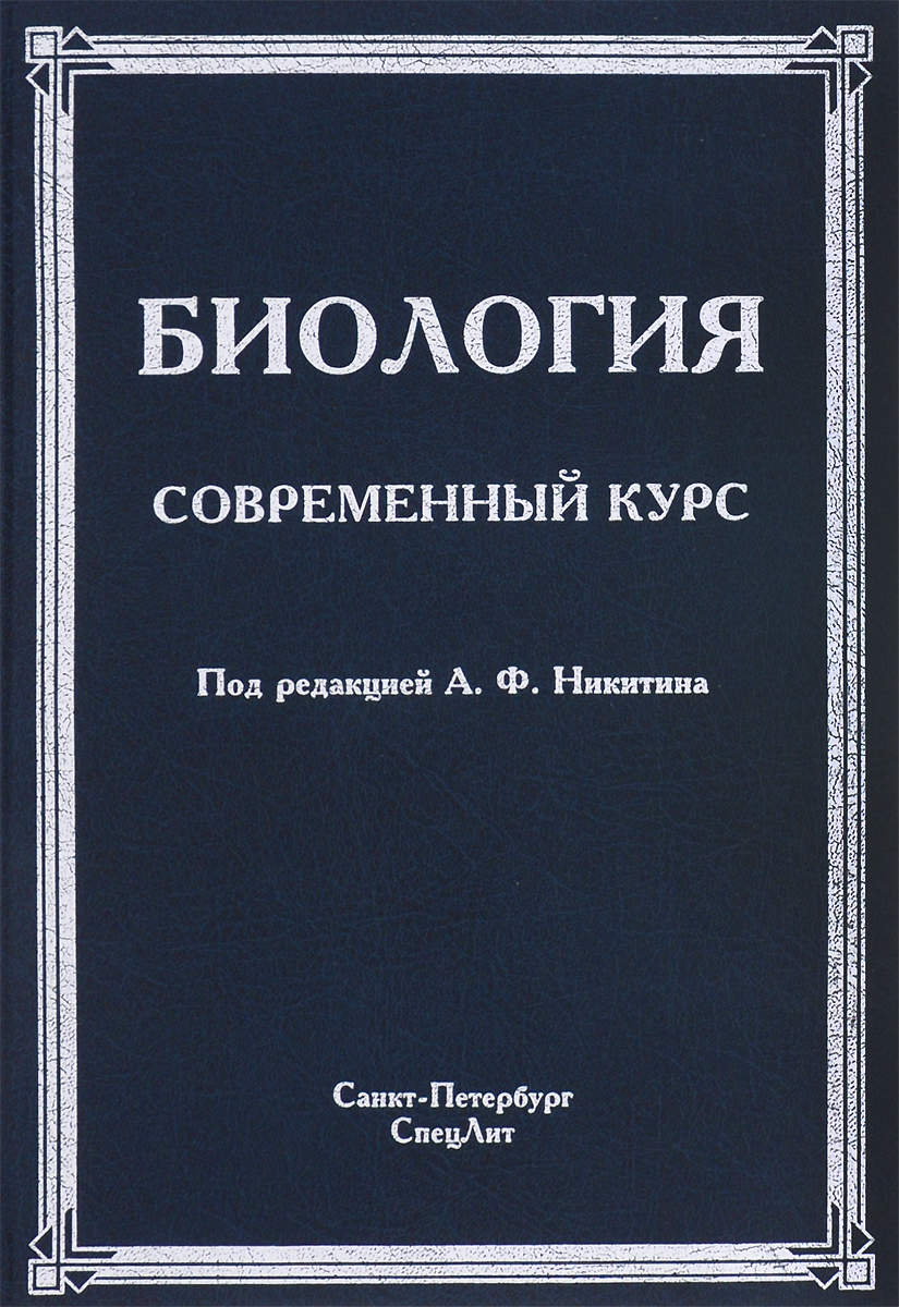 неожиданный таким образом приходит неумолимо приближаясь