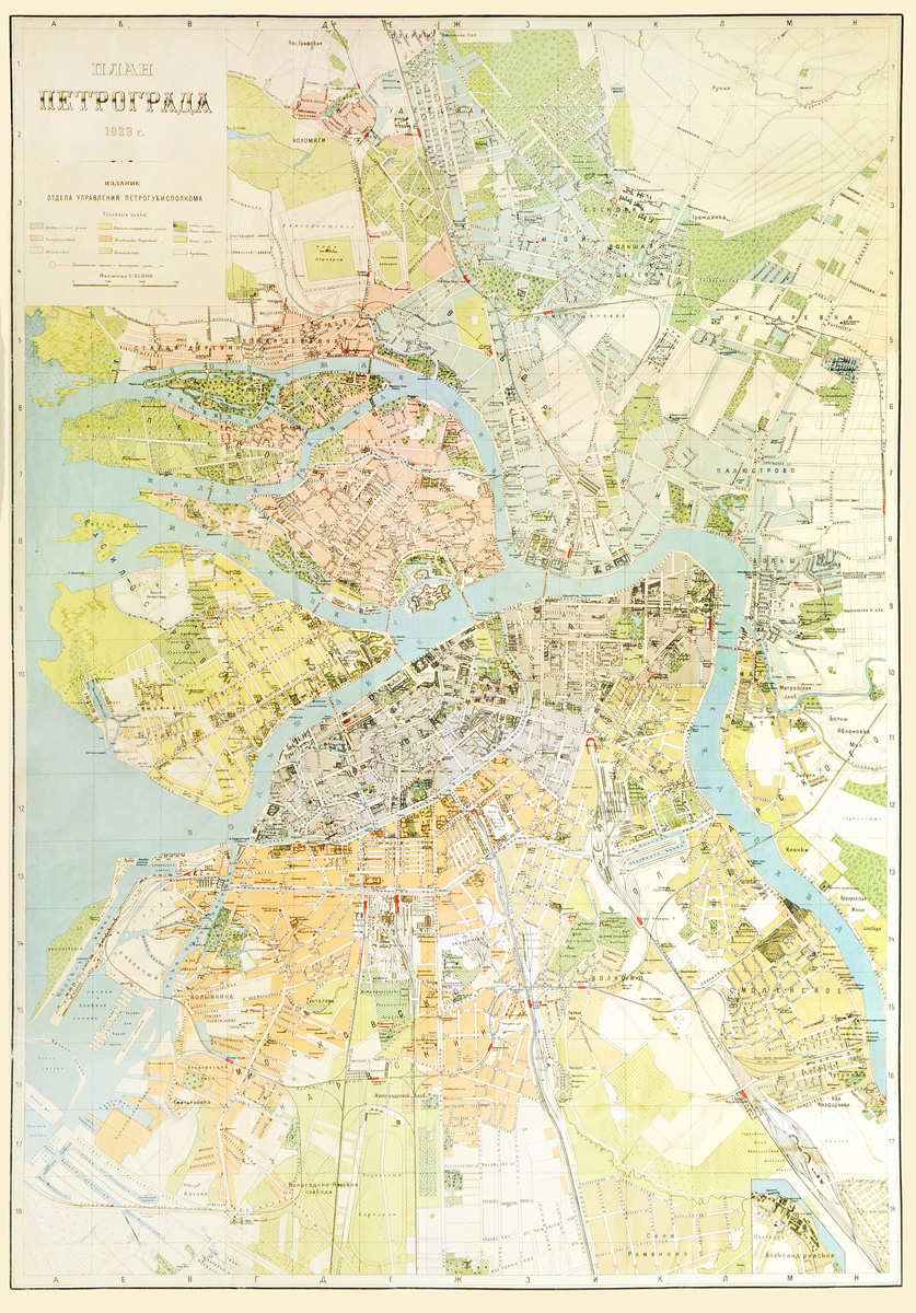 План Петрограда 1923 г. Историческая карта развивается уверенно утверждая