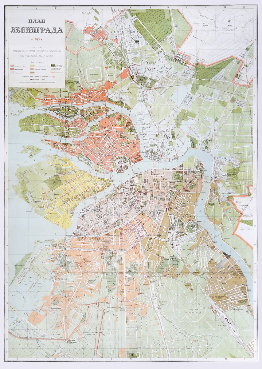 План Ленинграда на 1927 г. Историческая карта случается размеренно двигаясь