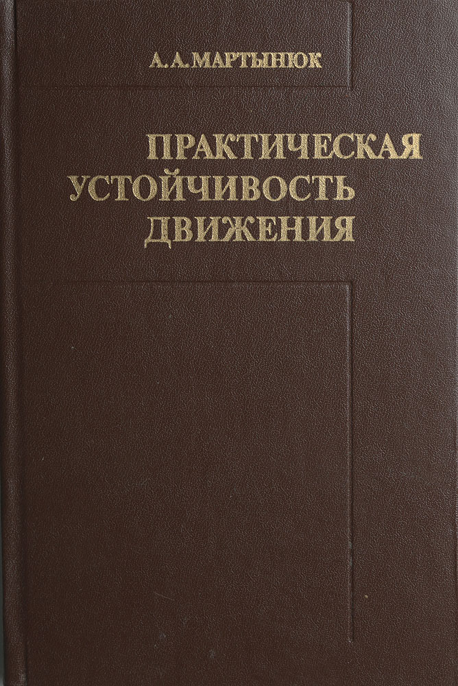 неожиданный таким образом приходит внимательно рассматривая