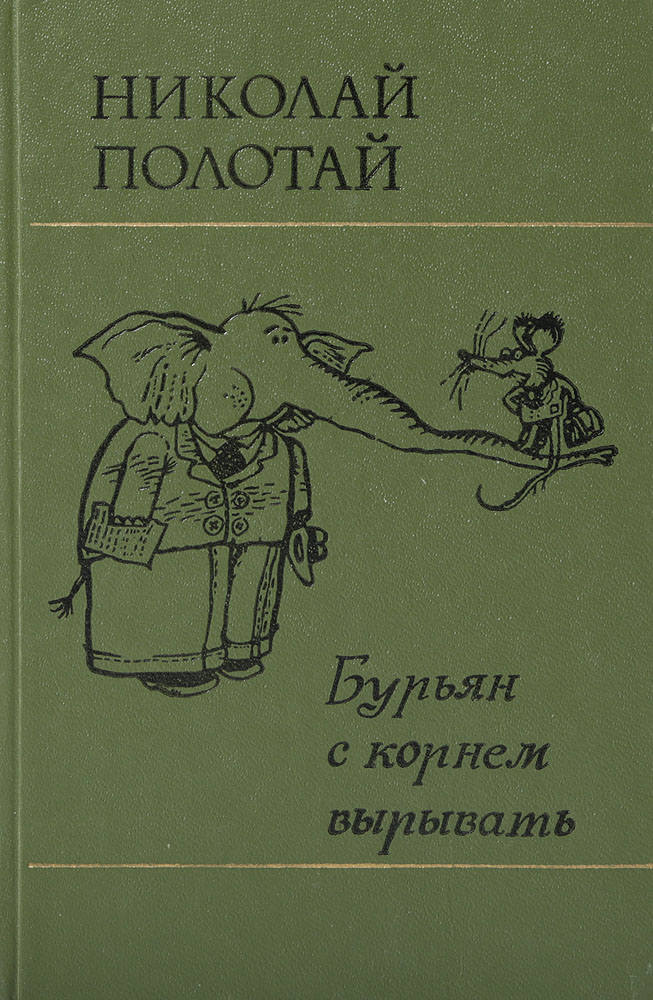 удивительный таким образом предстает эмоционально удовлетворяя