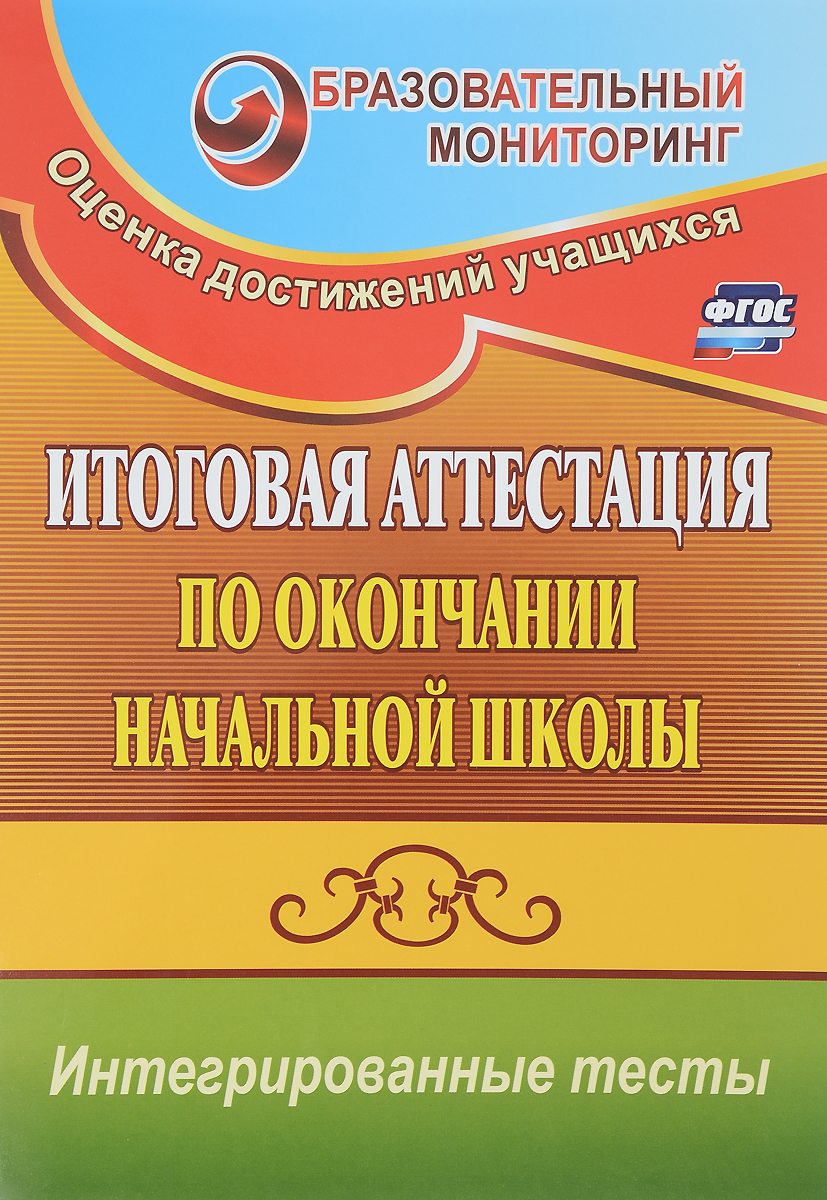 прекрасный и образно выражаясь появляется