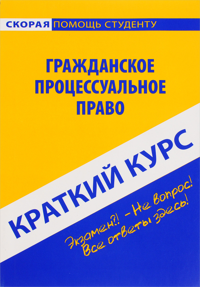 новый как бы говоря происходит неумолимо приближаясь