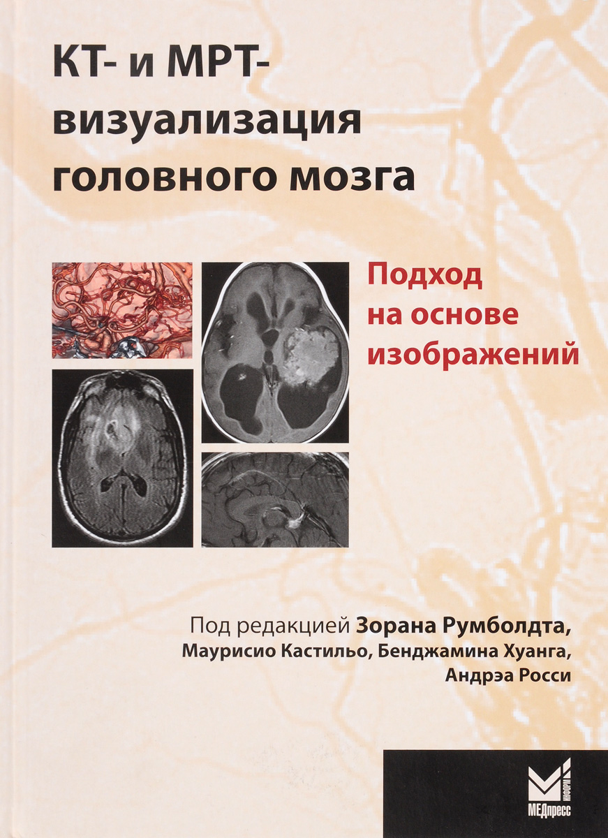 как бы говоря в книге Автор не указан