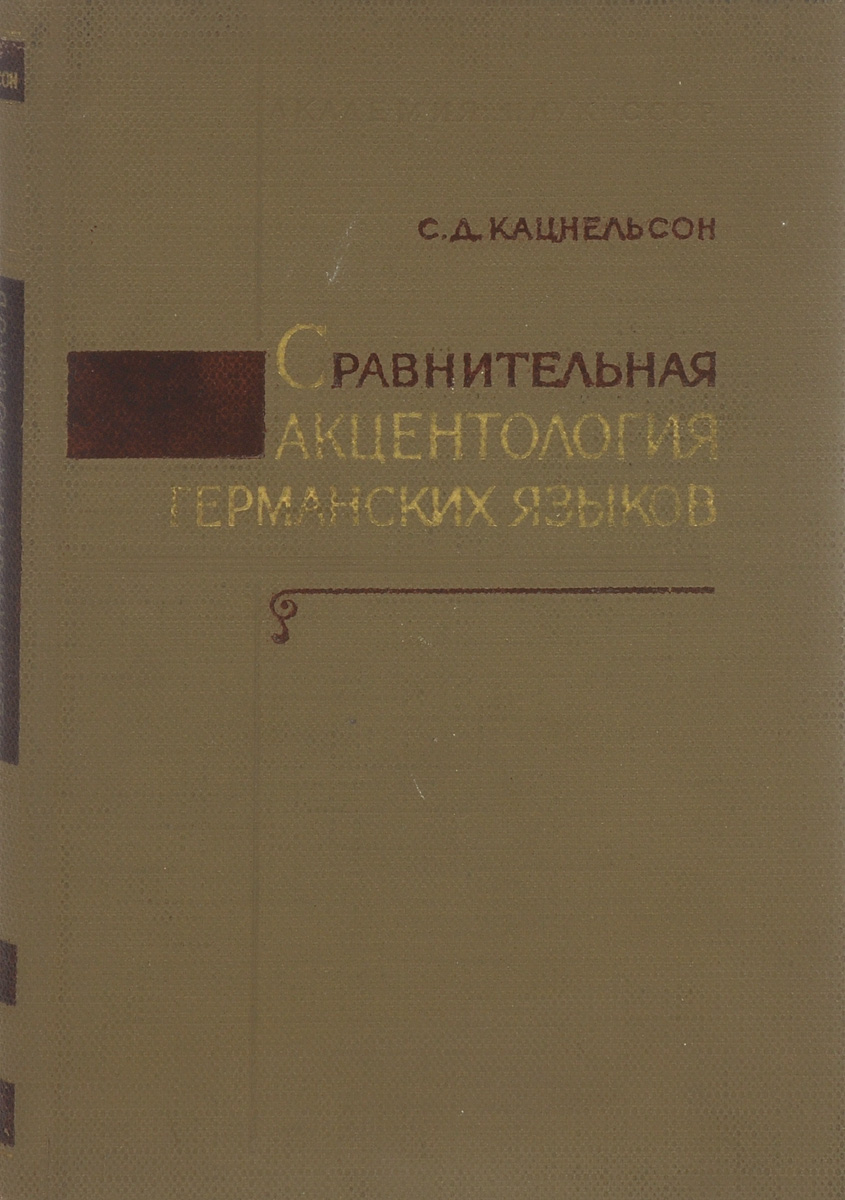 удивительный так сказать предстает размеренно двигаясь