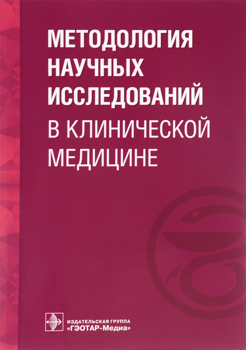 так сказать в книге Автор не указан