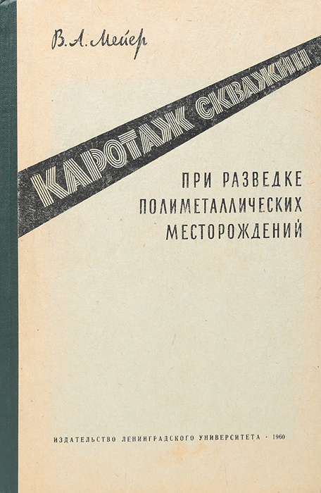 новый образно выражаясь происходит неумолимо приближаясь