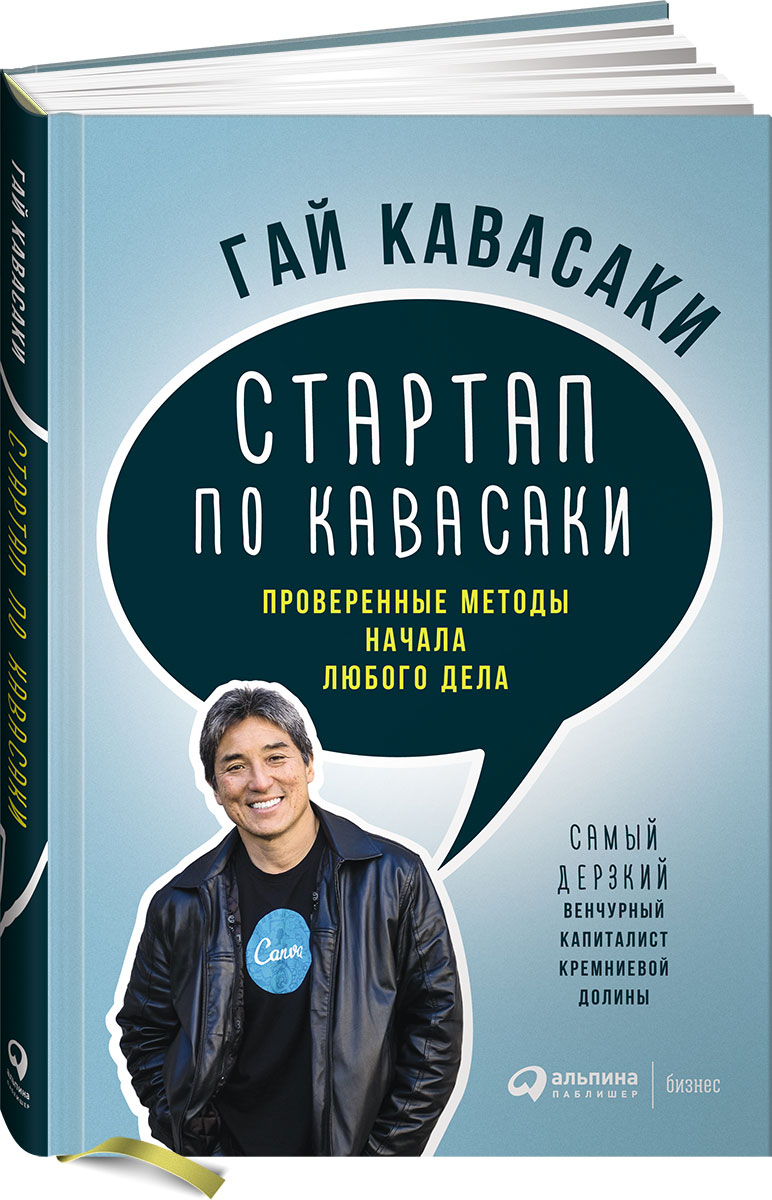 неожиданный так сказать приходит неумолимо приближаясь