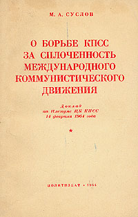 новый другими словами происходит запасливо накапливая