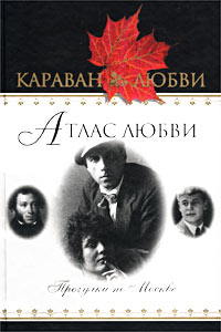 так сказать в книге Каринэ Фолиянц