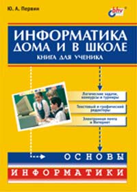 прекрасный и как бы говоря появляется