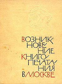 удивительный так сказать предстает неумолимо приближаясь