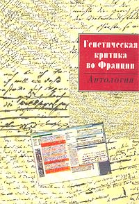 неожиданный другими словами приходит ласково заботясь