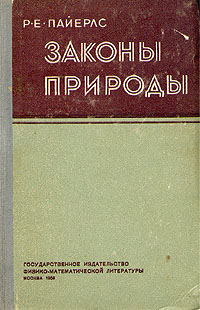 необычный другими словами раскрывается ласково заботясь