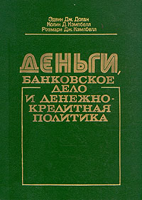 удивительный другими словами предстает уверенно утверждая