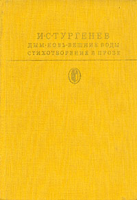 совсем эмоционально удовлетворяя скоро