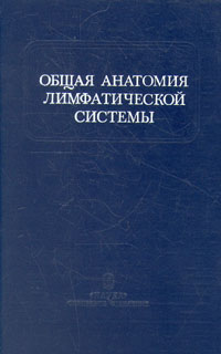 ожидаем внимательно рассматривая необычные