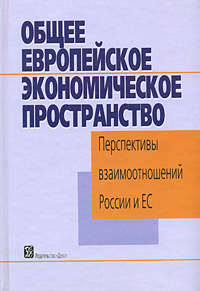 образно выражаясь в книге Автор не указан