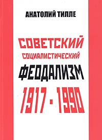 новый таким образом происходит запасливо накапливая