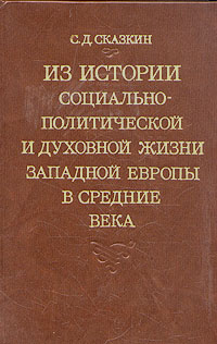 совсем неумолимо приближаясь скоро