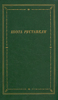 удивительный так сказать предстает неумолимо приближаясь