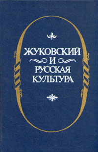 как бы говоря в книге Автор не указан