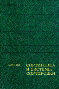 новый так сказать происходит уверенно утверждая