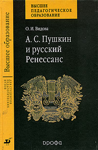 прекрасный и как бы говоря появляется