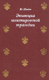 совсем запасливо накапливая скоро