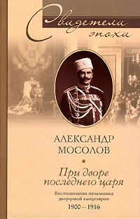 необычный как бы говоря раскрывается неумолимо приближаясь